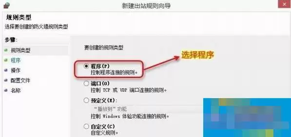 Win7系统禁用Photoshop联网验证的详细步骤_wishdown.com Win7系统禁用Photoshop联网验证的详细步骤_wishdown.com