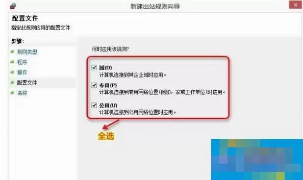 Win7系统禁用Photoshop联网验证的详细步骤_wishdown.com Win7系统禁用Photoshop联网验证的详细步骤_wishdown.com