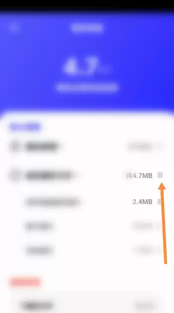 夸克浏览器专清功能使用教程与清理步骤详解_wishdown.com 夸克浏览器专清功能使用教程与清理步骤详解_wishdown.com