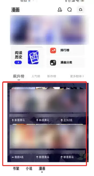 夸克浏览器漫画入口与阅读功能详解_wishdown.com 夸克浏览器漫画入口与阅读功能详解_wishdown.com