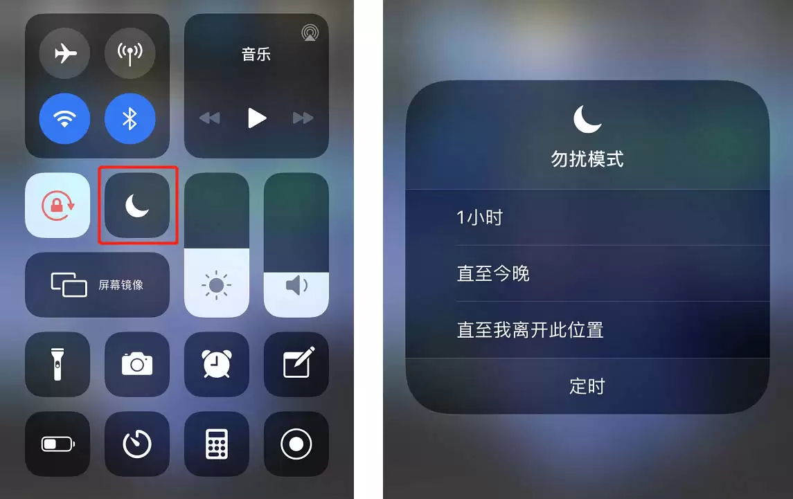 iOS 13����ģʽ�����趨����ʱ��С����