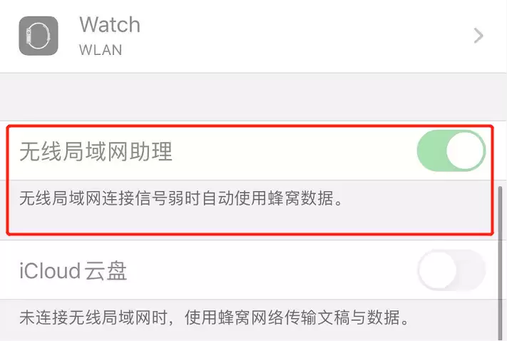 iOS 13���߾�����������ʾ��ɫ�޷��رս������