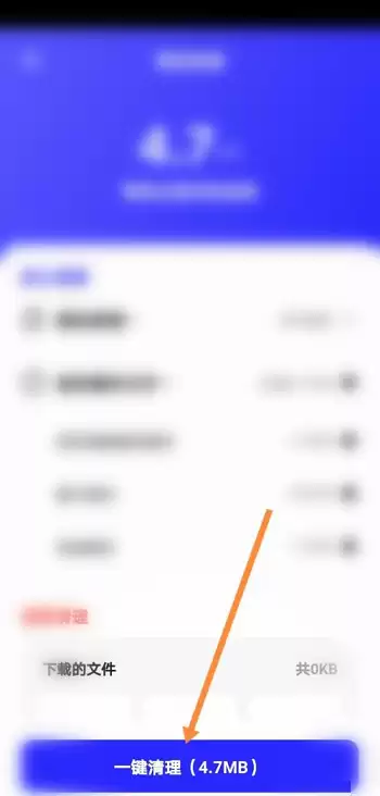 夸克浏览器专清功能使用教程与清理步骤详解_wishdown.com 夸克浏览器专清功能使用教程与清理步骤详解_wishdown.com