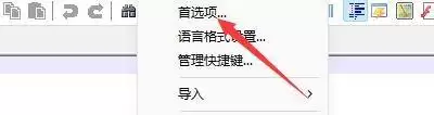 Notepad++隐藏文件扩展名栏设置方法_wishdown.com Notepad++隐藏文件扩展名栏设置方法_wishdown.com