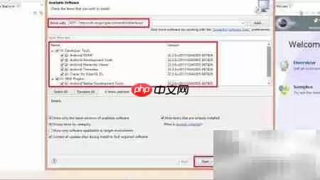 Android开发环境搭建详细步骤指南_wishdown.com Android开发环境搭建详细步骤指南_wishdown.com