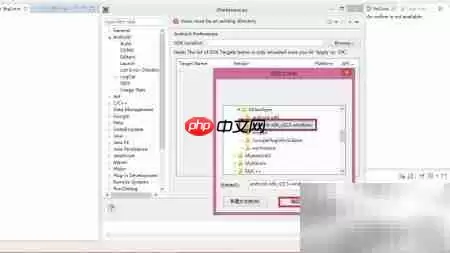 Android开发环境搭建详细步骤指南_wishdown.com Android开发环境搭建详细步骤指南_wishdown.com