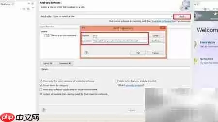 Android开发环境搭建详细步骤指南_wishdown.com Android开发环境搭建详细步骤指南_wishdown.com