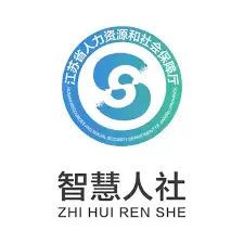 民生山西养老金资格认证操作方法和步骤_wishdown.com 民生山西养老金资格认证操作方法和步骤_wishdown.com