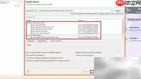 Android开发环境搭建详细步骤指南_wishdown.com Android开发环境搭建详细步骤指南_wishdown.com