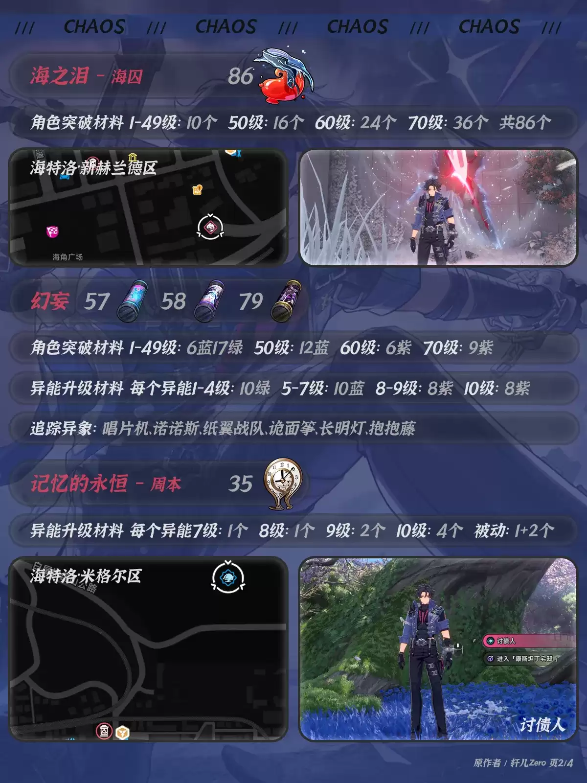 �컷����˹��������һ������ٻ�ȡ����