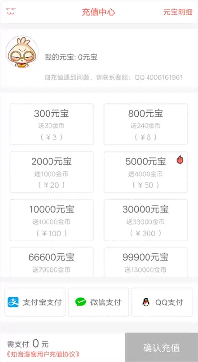 ����֪������APP��ô��ֵԪ����ϸ����̳�