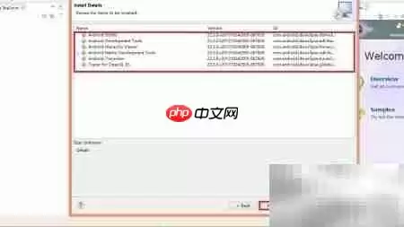 Android开发环境搭建详细步骤指南_wishdown.com Android开发环境搭建详细步骤指南_wishdown.com