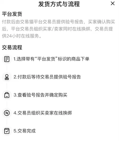热门游戏账号交易平台推荐与APP对比分析_wishdown.com 热门游戏账号交易平台推荐与APP对比分析_wishdown.com