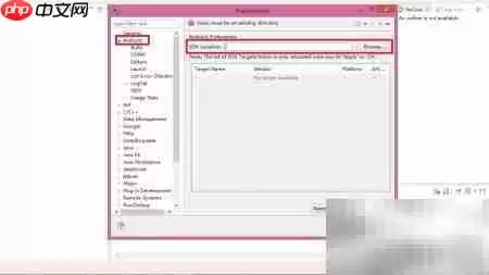 Android开发环境搭建详细步骤指南_wishdown.com Android开发环境搭建详细步骤指南_wishdown.com