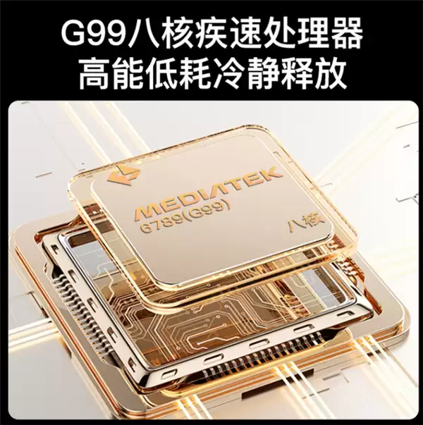 仅819元!酷派发布COOL80入门机:搭载联发科G99_wishdown.com 仅819元!酷派发布COOL80入门机:搭载联发科G99_wishdown.com