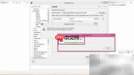 Android开发环境搭建详细步骤指南_wishdown.com Android开发环境搭建详细步骤指南_wishdown.com