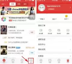 猫眼电影收藏电影方法_wishdown.com 猫眼电影如何添加电影收藏