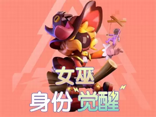 太空杀携手非遗木偶戏6月18日跨界联动_wishdown.com 《太空杀》携手非遗木偶戏,6月18日开启跨界联动!