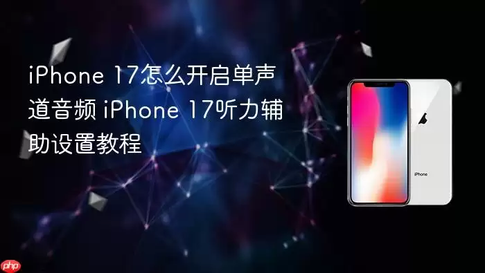 iPhone 17��������Ƶ�����������������÷���