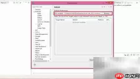 Android开发环境搭建详细步骤指南_wishdown.com Android开发环境搭建详细步骤指南_wishdown.com