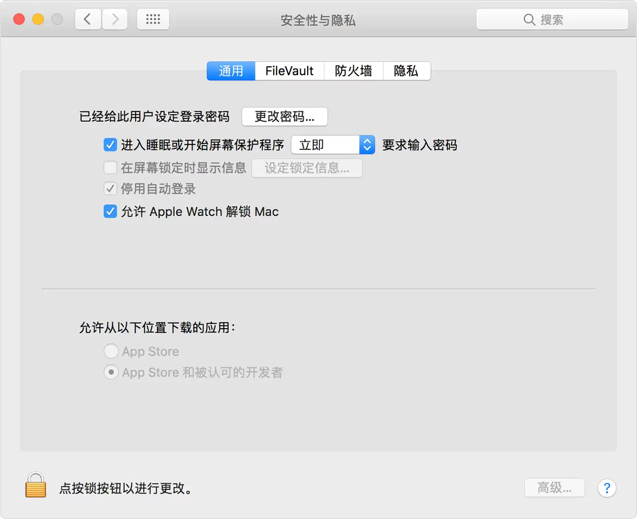 һ�н�����Apple Watch�����������Mac���Եķ������