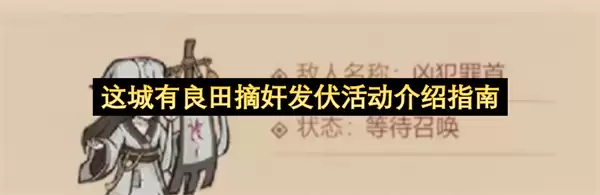 ���������ժ�鷢�������ָ��