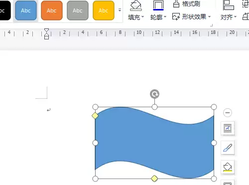 WPS Office绘制旗帜图文教程_wishdown.com WPS Office绘制旗帜图文教程_wishdown.com