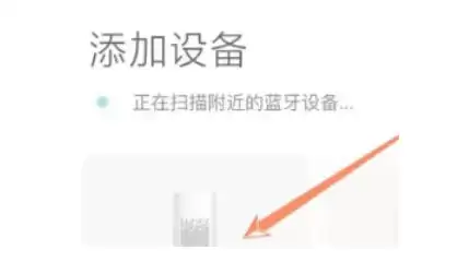米家小爱同学添加步骤详解_wishdown.com 米家小爱同学添加步骤详解_wishdown.com