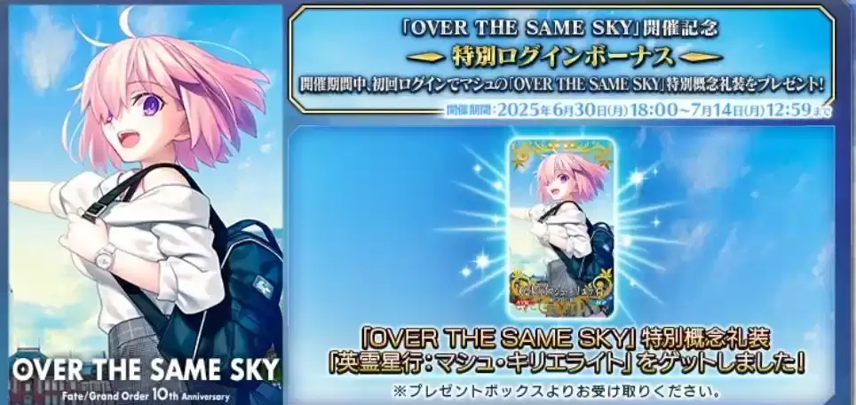 FGO�շ�10���걨ֽ�����ݽ���