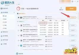 雷电模拟器卡顿的优化设置与性能提升方法_wishdown.com 雷电模拟器卡顿的优化设置与性能提升方法_wishdown.com