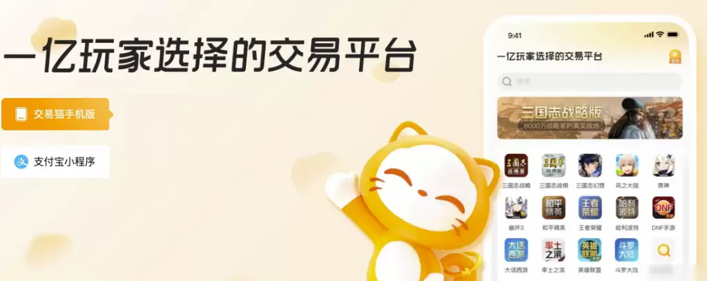 ����ս���˺Ž���ƽ̨ ��ȫ��������APP�Ƽ�