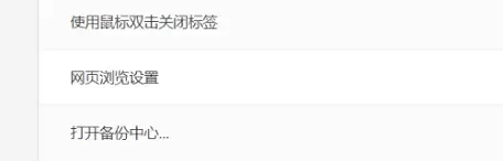 WPS Office浏览数据清理步骤详解_wishdown.com WPS Office浏览数据清理步骤详解_wishdown.com