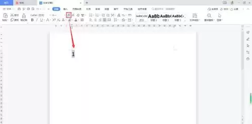 WPS Office数字添加圆框步骤详解_wishdown.com WPS Office数字添加圆框步骤详解_wishdown.com