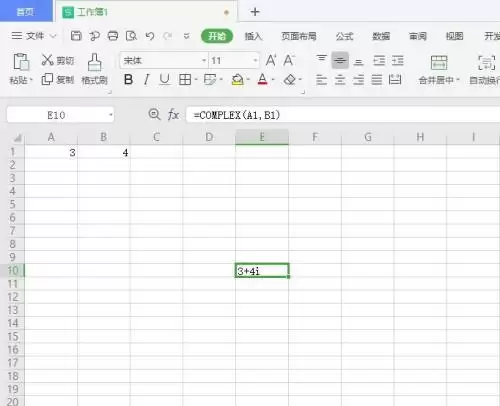 WPS Office中COMPLEX函数使用方法详解_wishdown.com WPS Office中COMPLEX函数使用方法详解_wishdown.com