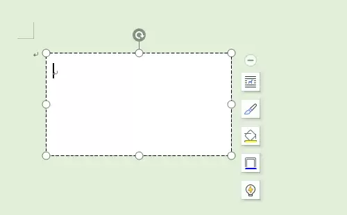 WPS Office虚线文本框设置步骤详解_wishdown.com WPS Office虚线文本框设置步骤详解_wishdown.com