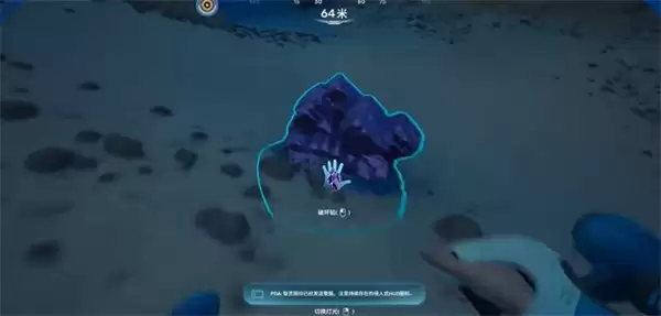 深海迷航2铅矿石收集攻略_wishdown.com 深海迷航2铅矿石收集攻略_wishdown.com