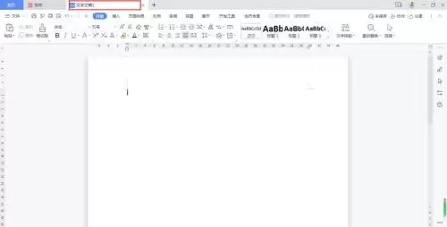 WPS Office数字添加圆框步骤详解_wishdown.com WPS Office数字添加圆框步骤详解_wishdown.com