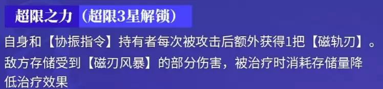 龙族卡塞尔之门剑御苏茜角色详解_wishdown.com 龙族卡塞尔之门剑御苏茜角色详解_wishdown.com