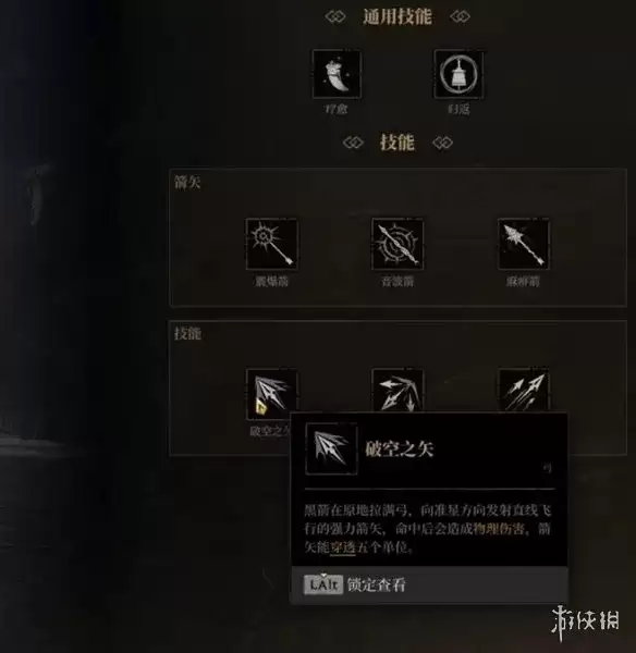 ��Ӱ���˹���ǰ�ڼӵ��뿪���츳���ܴ���ָ��
