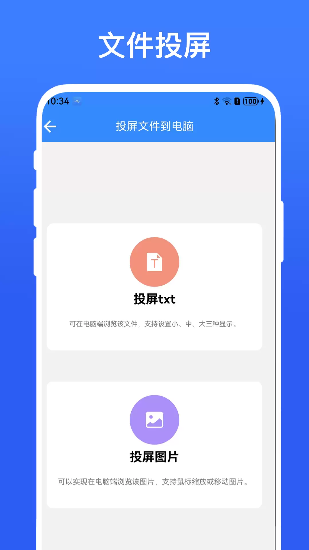免费投屏软件推荐 好用投屏下载排行_wishdown.com 免费投屏软件推荐 好用投屏下载排行_wishdown.com
