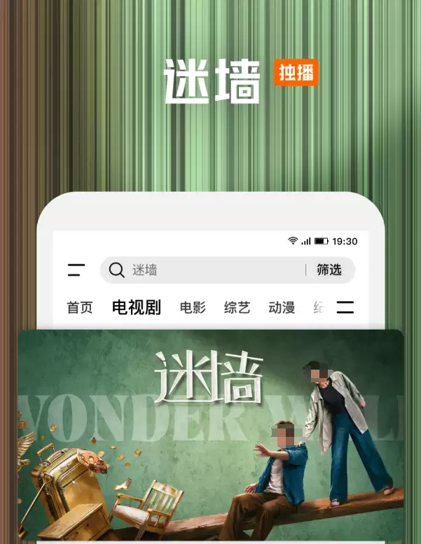 ����׷ɱ�ۿ�APP�Ƽ���ƽ̨����
