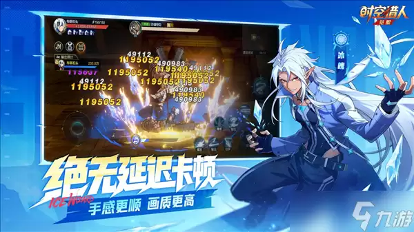 时空猎人觉醒7月2日10点公测开启_wishdown.com 时空猎人觉醒7月2日10点公测开启_wishdown.com