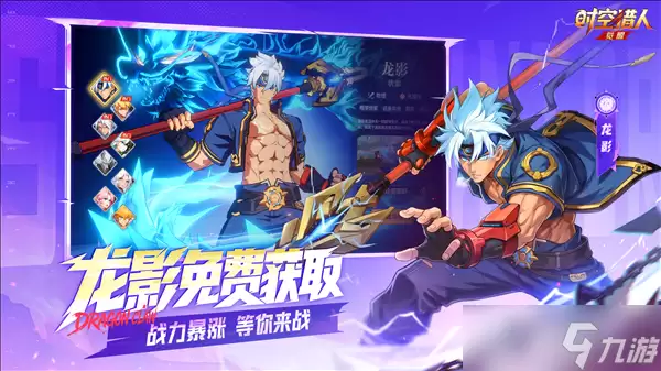 时空猎人觉醒7月2日10点公测开启_wishdown.com 时空猎人觉醒7月2日10点公测开启_wishdown.com