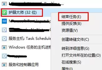 如何彻底卸载驱动精灵护眼模式_wishdown.com 如何彻底卸载驱动精灵护眼模式_wishdown.com