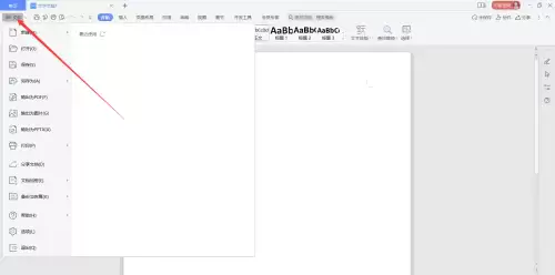 WPS Office��������ʾ���������÷���