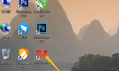 WPS Office�ĵ������������ò������