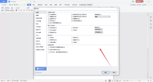 WPS OfficeĬ�϶�����ʽ���ò������