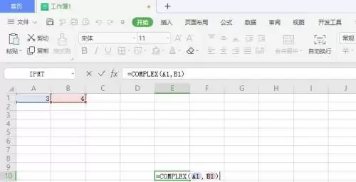 WPS Office中COMPLEX函数使用方法详解_wishdown.com WPS Office中COMPLEX函数使用方法详解_wishdown.com