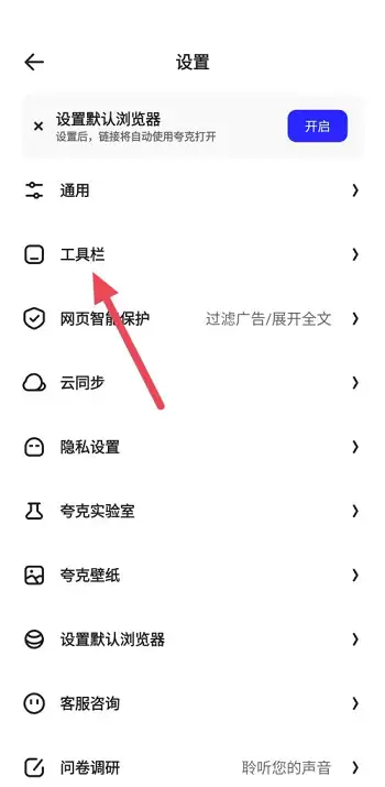 夸克浏览器个人中心样式自定义设置教程_wishdown.com 夸克浏览器个人中心样式自定义设置教程_wishdown.com