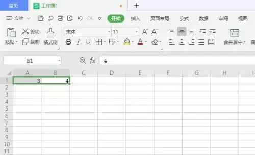 WPS Office中COMPLEX函数使用方法详解_wishdown.com WPS Office中COMPLEX函数使用方法详解_wishdown.com